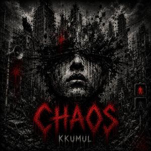 카오스 (Chaos)
