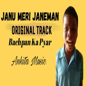 Jane Meri Janeman.mp3 (Maithili)