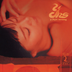 화려한 싱글 (Original Ver.)