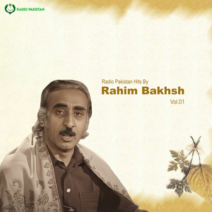 Gul-e-milkaraan Sike Ghareeban