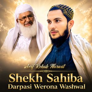 Shekh Sahiba Darpasi Werona Washwal