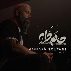 Halam Kharabeh