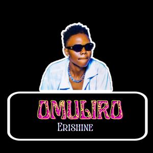 Omuliro
