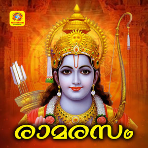 Ramarasam Gaanarasam (From "Ramarasam")