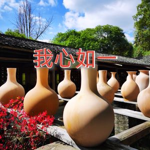 我心如一 伴奏
