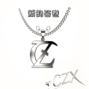 先行一步(prod.by Morrow)