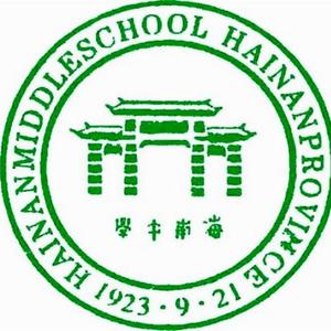 寻找大海（写给我爱的海南中学）