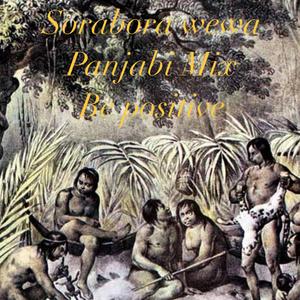 Sora Bora Wawe (Panjabi Mix)