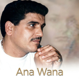 Chehal Hadrou Aaliha
