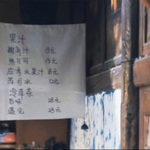老骥伏枥 志在千里 - 淘雪菲 专辑封面