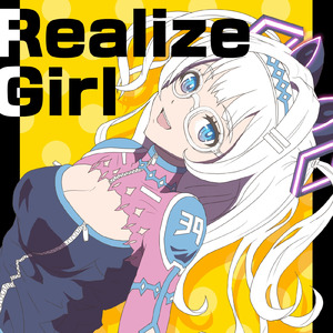 リアライズガール (feat. 初音ミク)