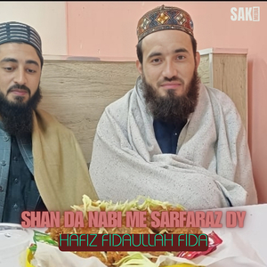 Shan Da Nabi Me Sarfaraz Dy