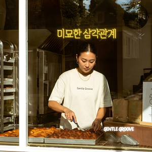미묘한 삼각관계