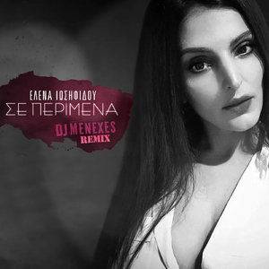 Se Perimena (Dj Menexes Remix)