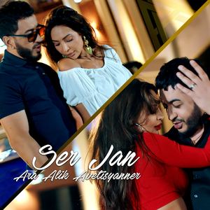 Ser Jan