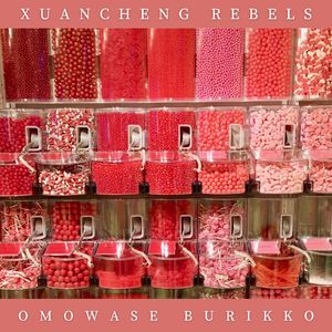 Omowase Burikko
