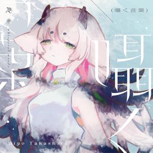 雨の降る空、散る桜