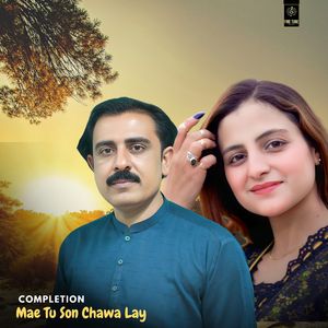 Mae Tu Son Chawa Lay