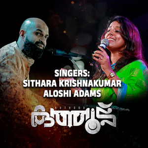 Pularkalathannoru Naal