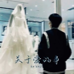 我们注定无法在夏天留下遗憾（demo）