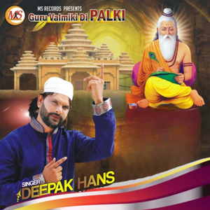 Guru Valmiki Di Palki