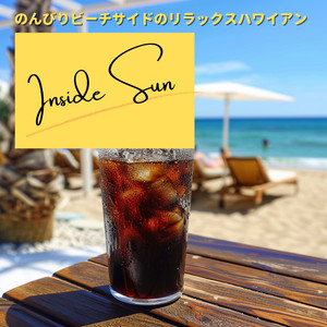 Sunset Cruise Daydreams