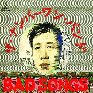 茅ケ崎は今日も黄色い