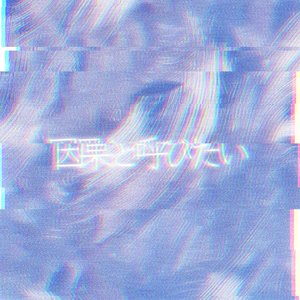 【衛拓大学PA】0.051