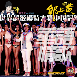 华语情歌(华人之光经典)