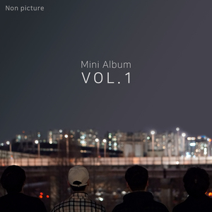 내 손을 잡아줘