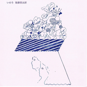 もうちょっとつまらなくていいです