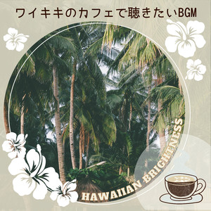 The Nu'uanu Wind