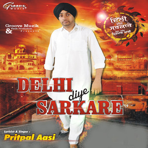 Delhi Diye Sarkare