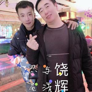 忍与绕