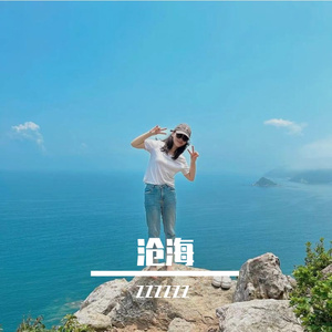 海洋上的孤岛-整曲 伴奏