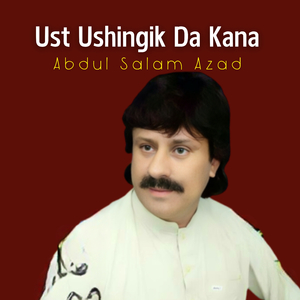 Ust Nekin Kana