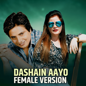 Dashain Aayo (Female Version)