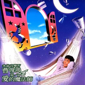 Everything I Do(I Do It For You)