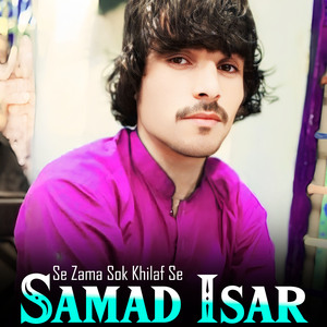 Ka Sta Zalmona Me Fayad Wo