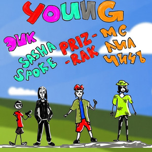 YOUNG