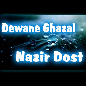 Dewane Ghazal