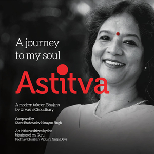 Murshid Mera Marhami