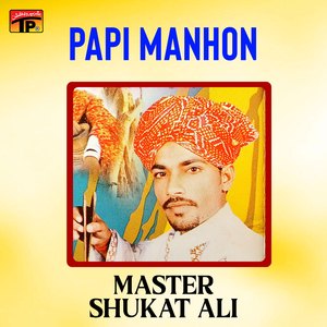 Manhon Puchen Tha Mena