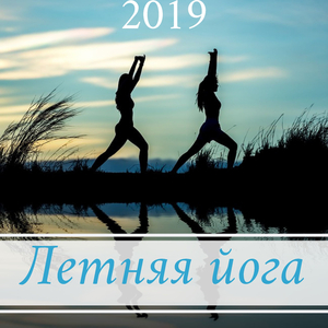 Позитивное мышление