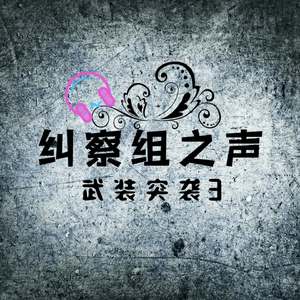 战区前线
