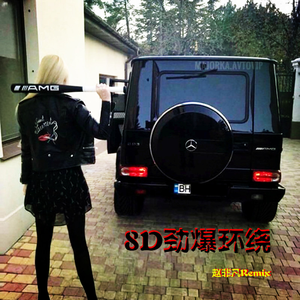 你穿越了吗（DJ环绕版）