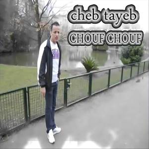 Chouf Chouf