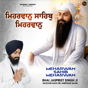 Visar Nahi Aewad Daate