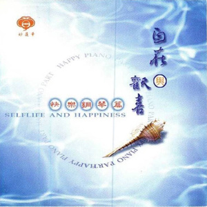 般若波羅蜜多心經