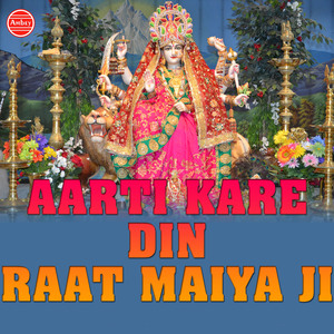 Maa Bhawani Tumhari Jai Jai Ho